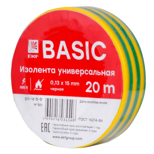 Изолента 0,13x15мм (20м.) желто-зеленая EKF (10.00 шт.)