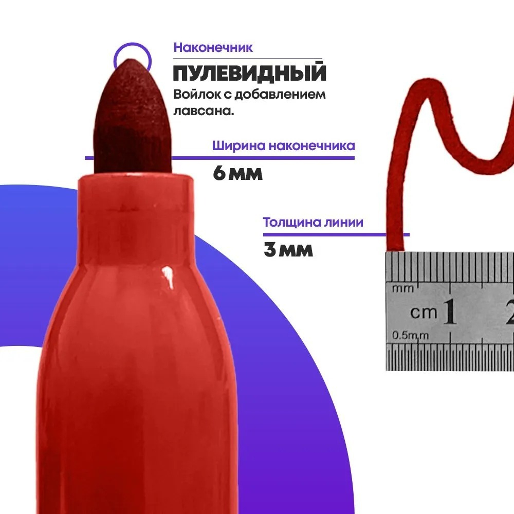 Перманентные красные маркеры, набор 12 шт, MC-Basir, корпус 21 мм, комплект спиртовых несмываемых и нестираемых маркеров (водостойких фломастеров) с пулевидным наконечником 3 мм