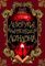 Леворукие книготорговцы Лондона