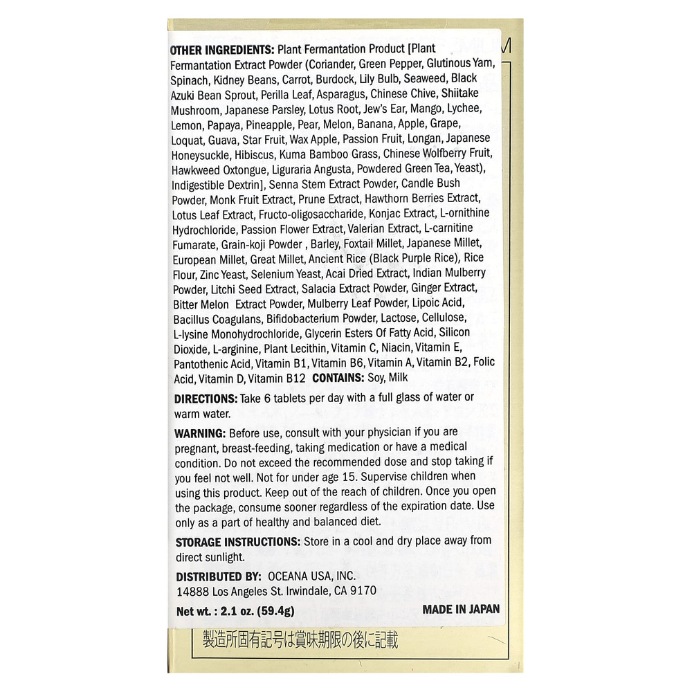 Healthy Trading, Dokkan Aburadas Premium, 59,4 г (2,1 унции)