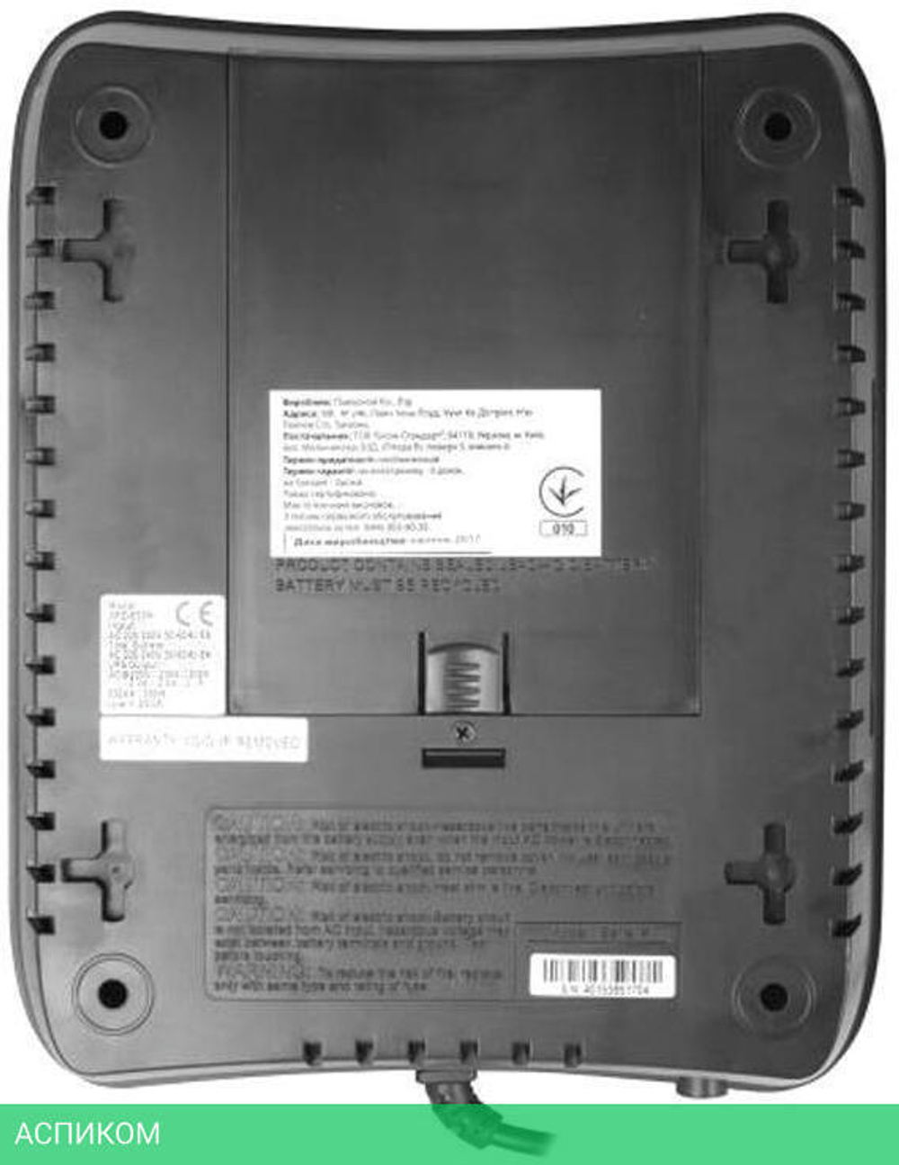 Источник бесперебойного питания Powercom Spider SPD-450N