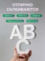 Пластик листовой, ПВХ А4 3 шт.