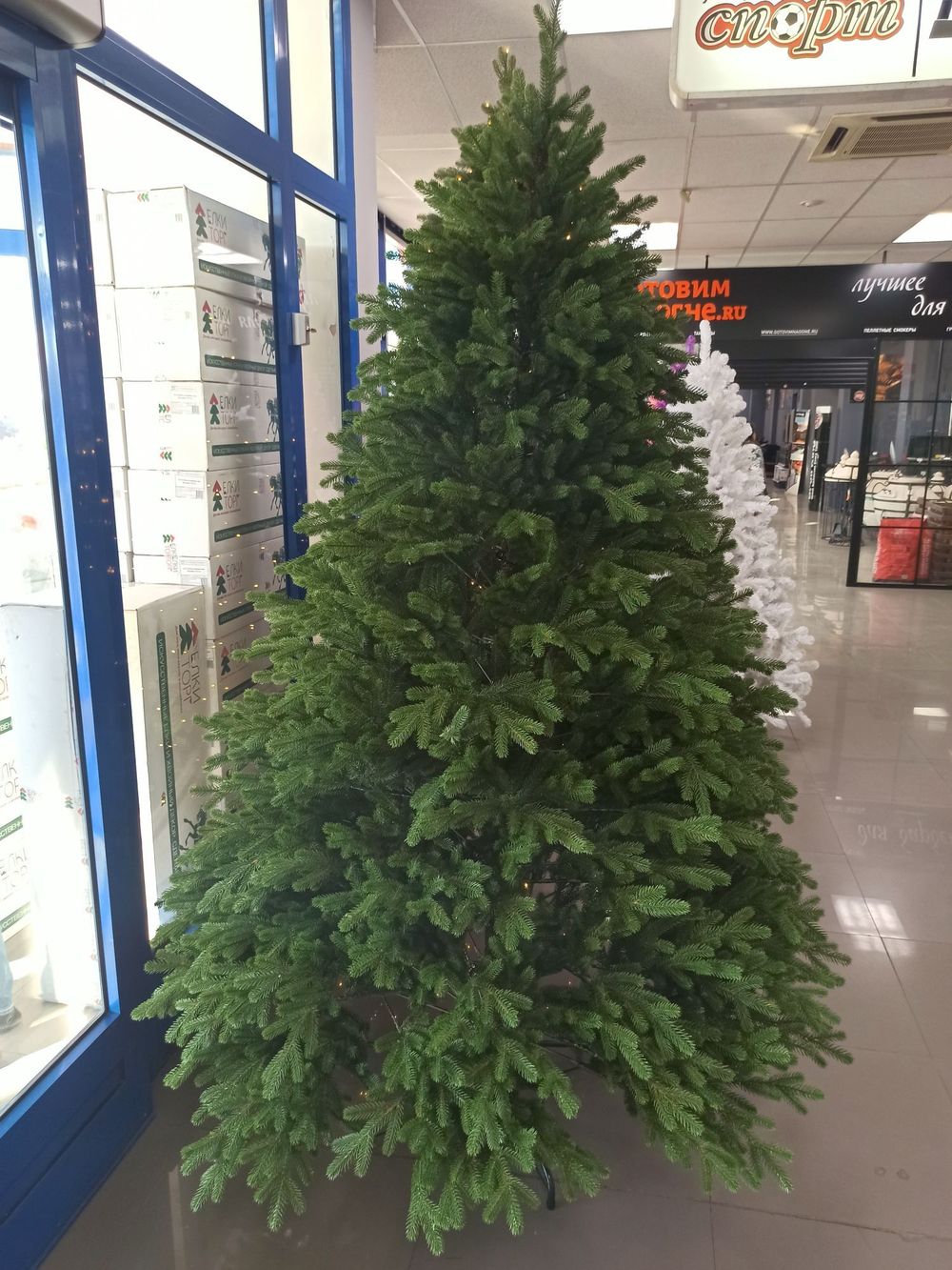 Ель искусственная «Флоренция» (Литая хвоя) 210 см / 2.1 м