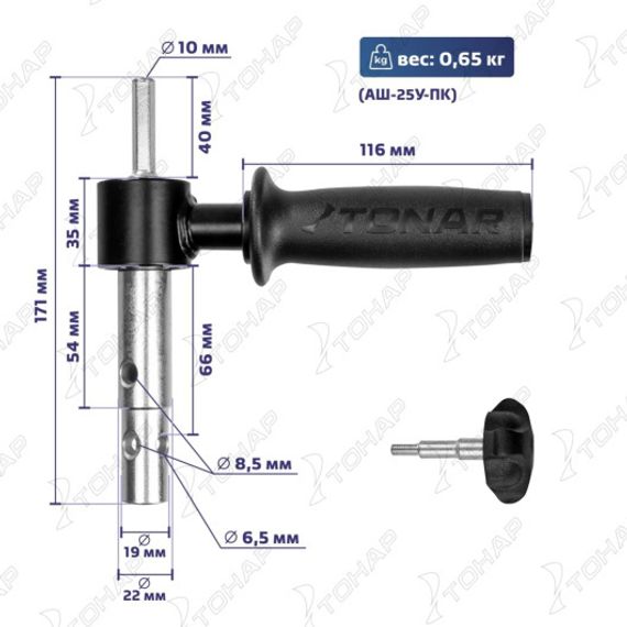 Адаптер универсальный АШ-25У-ПК с подшипниками качения (d выходного вала 19/22мм, ручка) Тонар