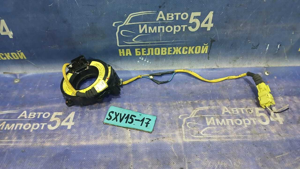 Шлейф подрулевой TOYOTA SCEPTER 1994