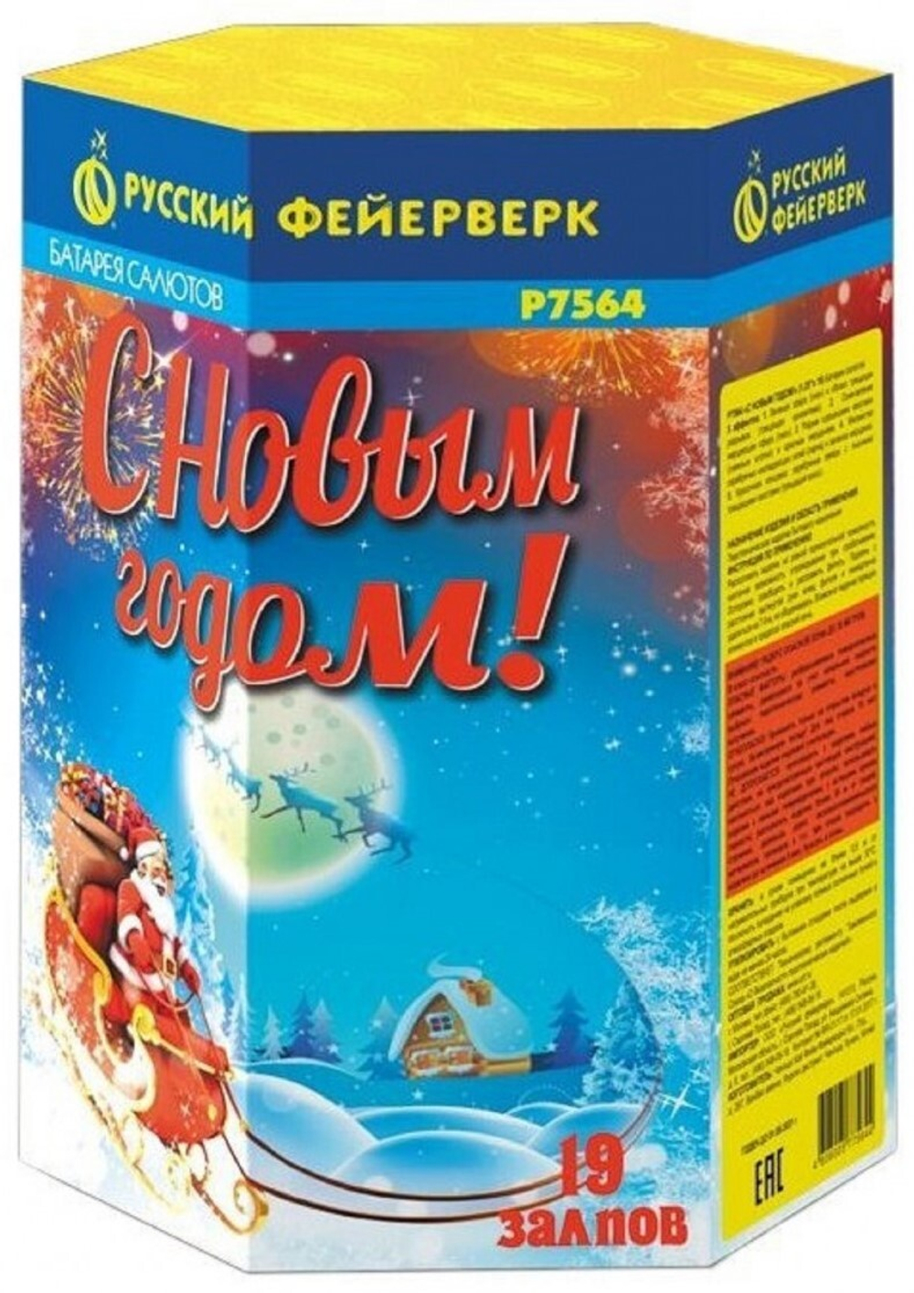 Р7564 Салют "С Новым Годом!" (1,25" х 19 залпов)