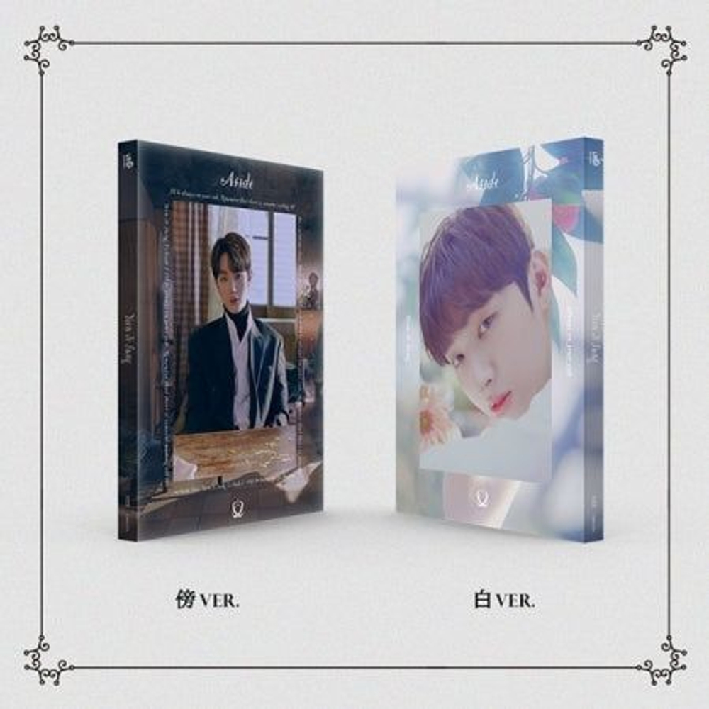 Альбом Wanna One Yoon Jisung - Aside 1st Mini Album RANDOM Version