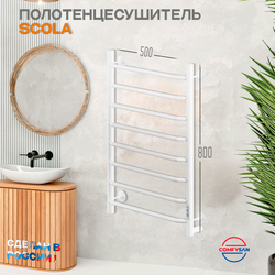 Полотенцесушитель электрический с/т Comfysan Scola EC-8 80/50, белый