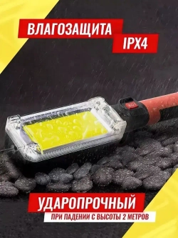 Аккумуляторный фонарь на магните / Фонарь-светильник аккумуляторный 2в1