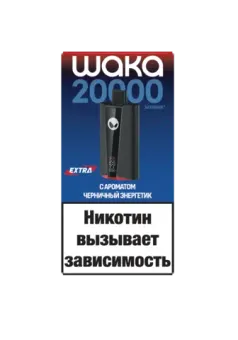 WAKA soPro 20000 Extra Blueberry Energy Drink - Черничный Энергетик