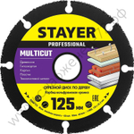 STAYER MultiCut 125х22,2мм, диск отрезной по дереву для УШМ