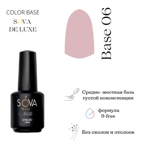 Sova De Luxe Base 06, 15 мл