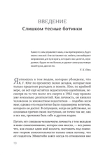Путешествие, которое мы называем жизнью