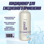 OLLIN SERVICE LINE Кондиционер для ежедневного применения 1000 мл