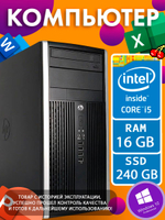 Системный блок ПК Core i5 DDR3 16 Гб SSD 240 Гб (pro 6300)