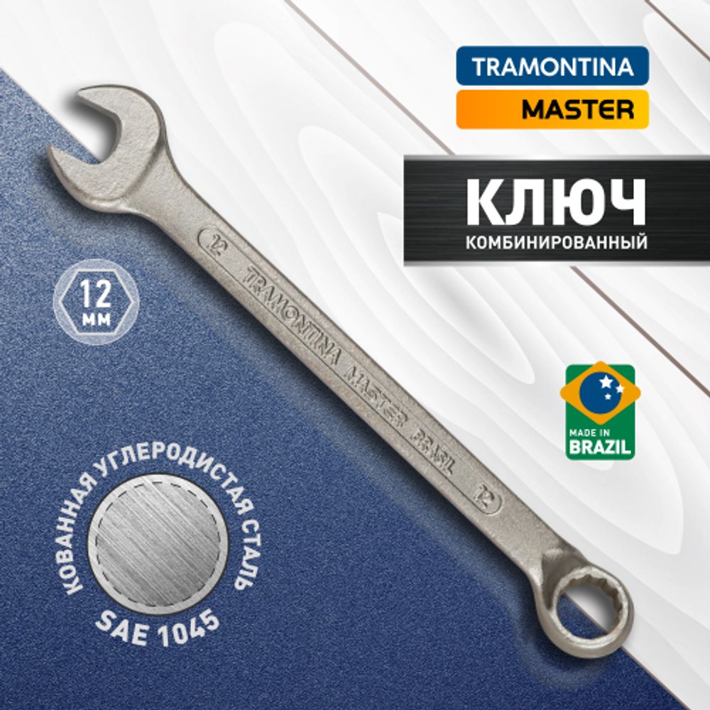 Ключ комбинированный Tramontina MASTER 42246/112 на 12 мм с хромированным покрытием
