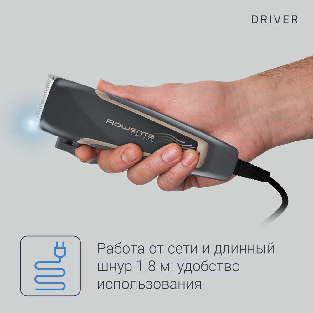 Машинка для стрижки волос Rowenta Driver TN1609F0