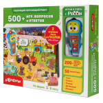 На ферме в лесу 500+ игр, вопросы и ответы (голубой робот) (Азбукварик)