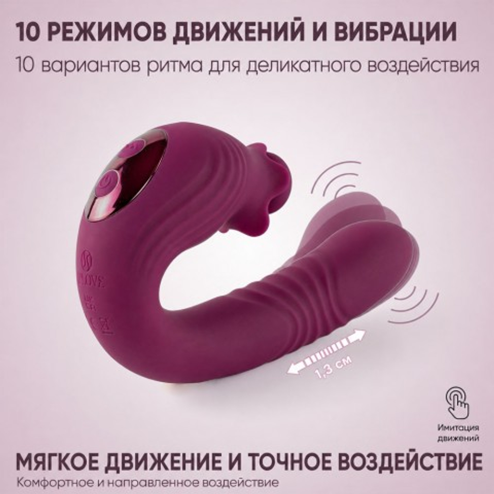 Вибратор Selove Campanula фиолетовый