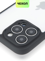Чехол BROSCORP для Apple iPhone 15 Pro Max (арт.IP15PROMAX-PP-PRO-WHITE )