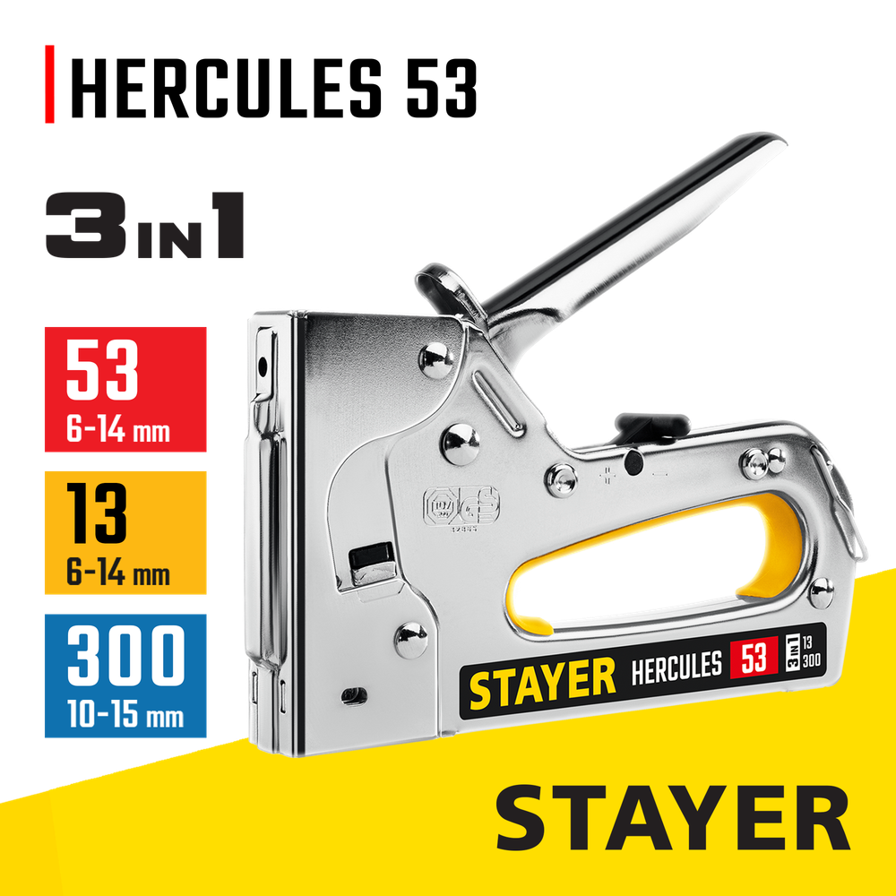 STAYER HERCULES-53, тип 53 (A/10/JT21) 23GA (6 - 14 мм)/13/300, стальной рессорный степлер, Professional (31519)
