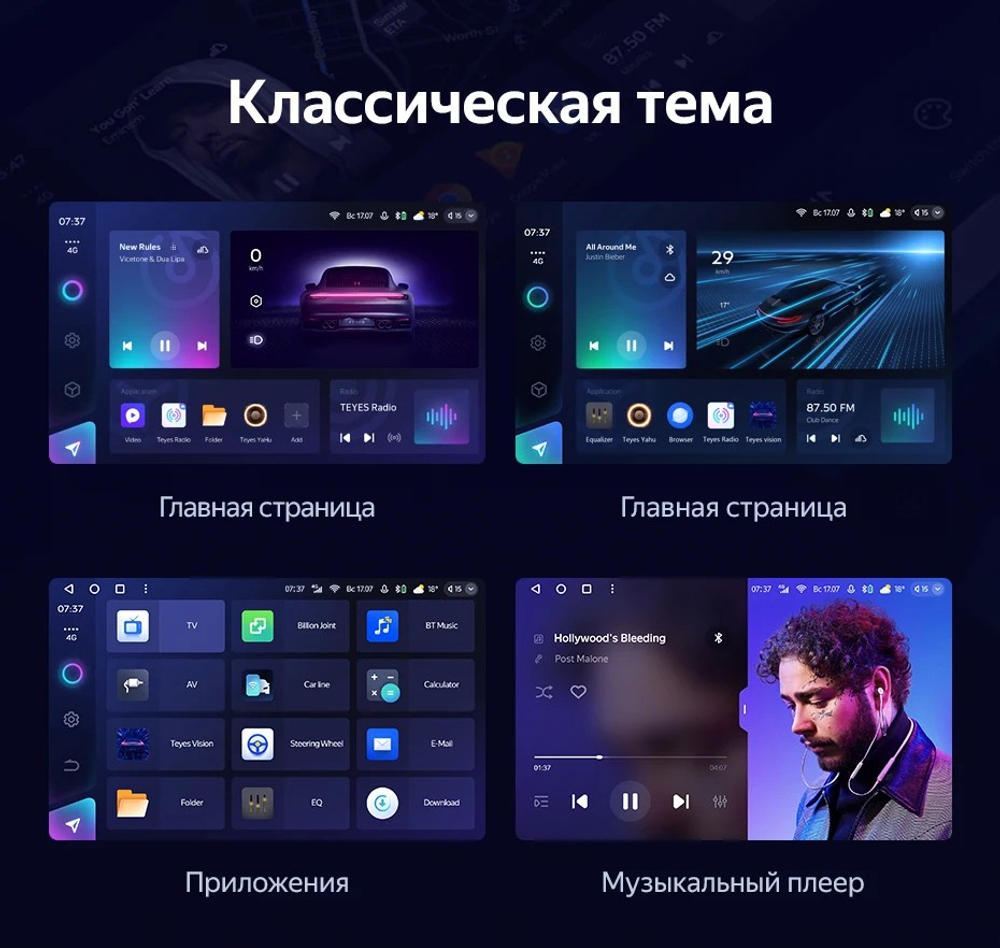 Магнитола для KIA Ceed 3 2018-2020 - Teyes CC3-2K монитор 13" 2K QLED на Android 10, ТОП процессор, CarPlay, 4G SIM-слот