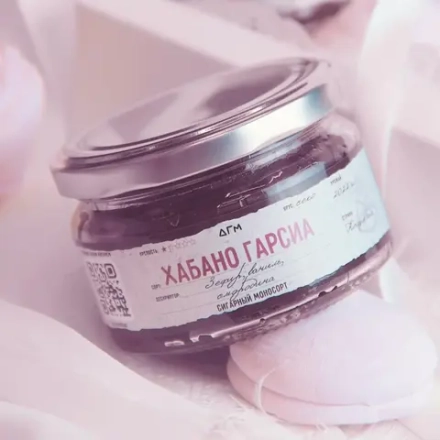 Dogma Cigar Monosort - Habano Garcia (80g)