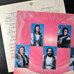 Journey ‎– Frontiers (Япония 1983г.)