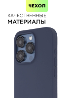 Чехол BROSCORP для Apple iPhone 15 Pro (арт.IP15PRO-SOFTRUBBER-BLUEGREY )