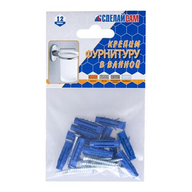 Набор №13 для крепления фурнитуры в ванной (12 шт)
