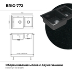 Мойка POLYGRAN BRIG-772 космос №316