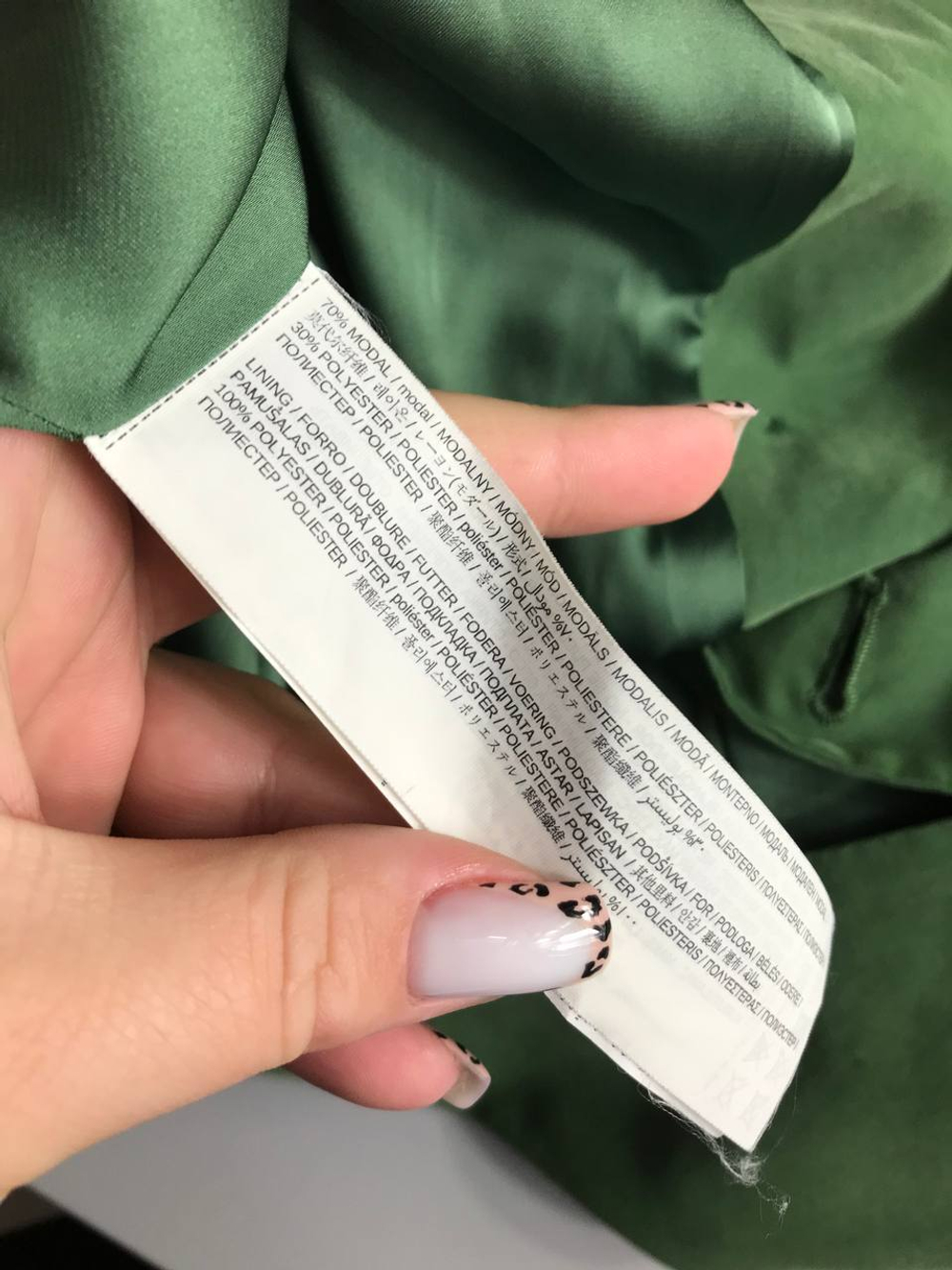 Жакет MNG стильный 48 размер