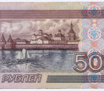 Банкнота 500 рублей 1997 год. Модификация 2001 года эь 3022191. VF+