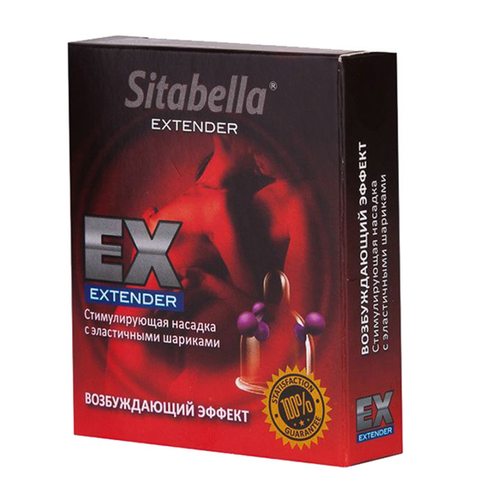 Стимулирующая насадка Возбуждающий эффект с шариками Sitabella Extender 1418