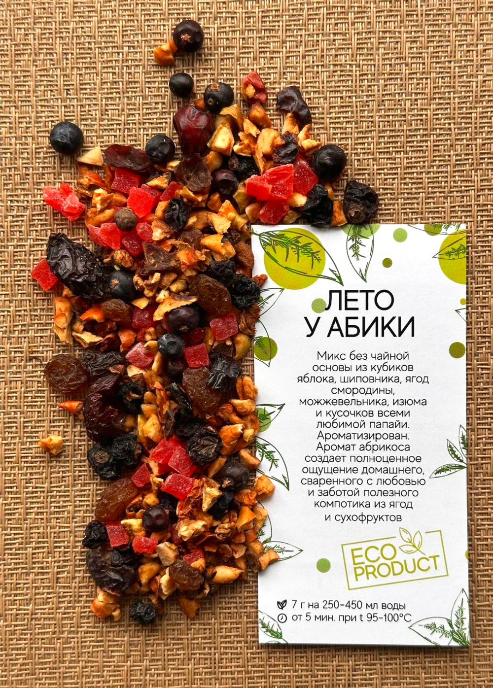 Лето у Абики 100гр