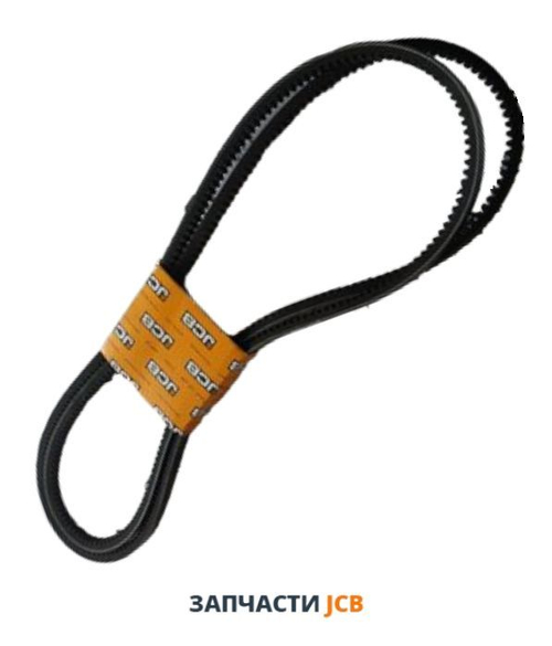 Ремень генератора JCB 02/201910, 02-201910, 02201910