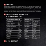 ОДНО МЯСО Сухой корм для котят, беременных и кормящих кошек с индейкой, 1,5 кг