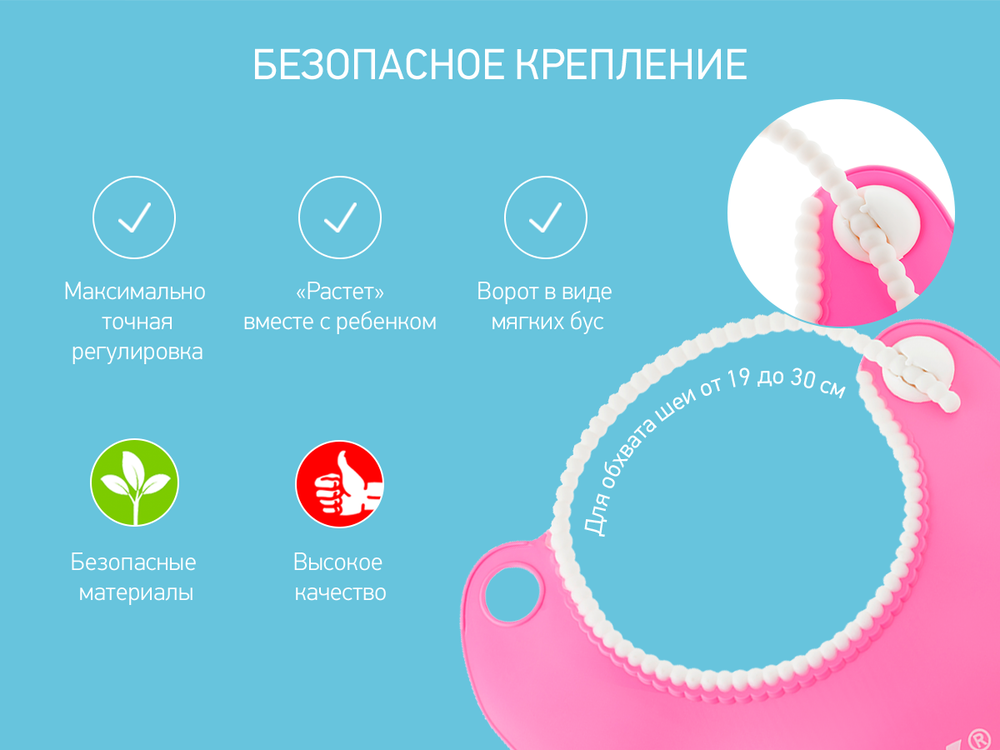 Нагрудник ROXY-KIDS мягкий с кармашком и застежкой красный