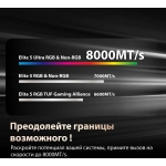 Память оперативная Patriot DDR5 2x32GB 6000MHz Viper Elite 5 Ultra RGB RTL Gaming (VEUR564G6028K)