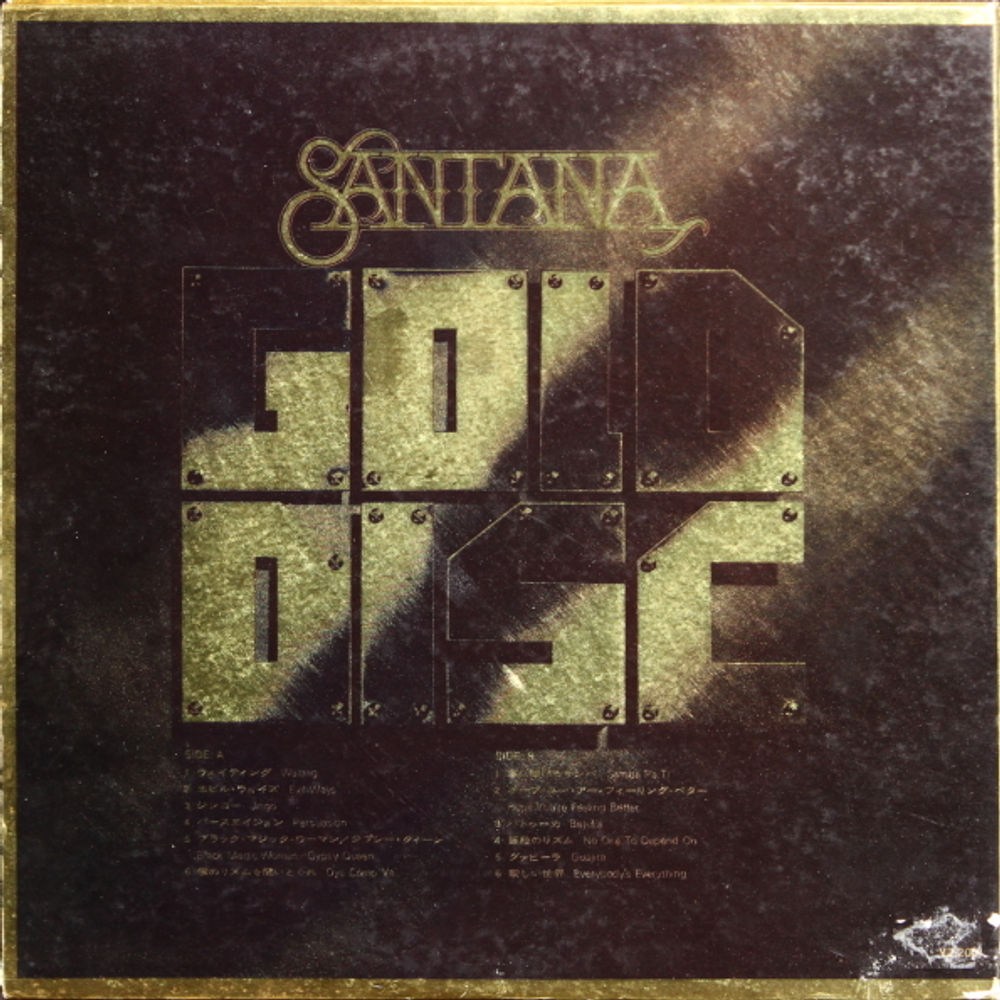 Santana / Gold Disc (LP)