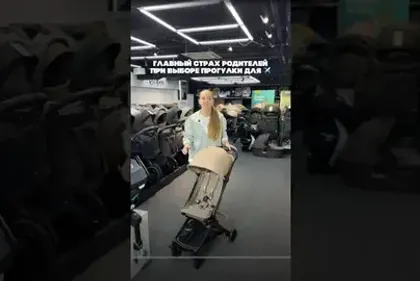 Прогулочная коляска Redsbaby Skip 3