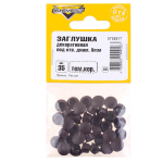 ЗАГЛУШКИ ДЕКОРАТИВНЫЕ ELEMENT 8ММ (ТЕМНО КОРИЧНЕВЫЙ 35 ШТ)