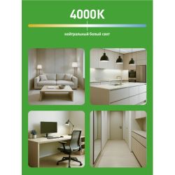 Лампа светодиодная ЭРА GREEN LINE LED G4-JC-7W-840-12V GL 7Вт капсула 12В яркий белый свет G4 | Лампы cветодиодные Капсульные (G4, G9)