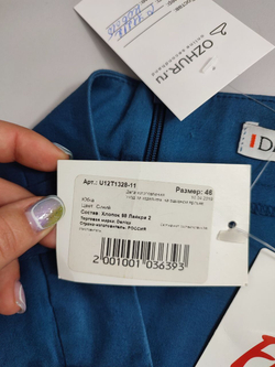 Юбка Deniza синяя 46 размер, новая