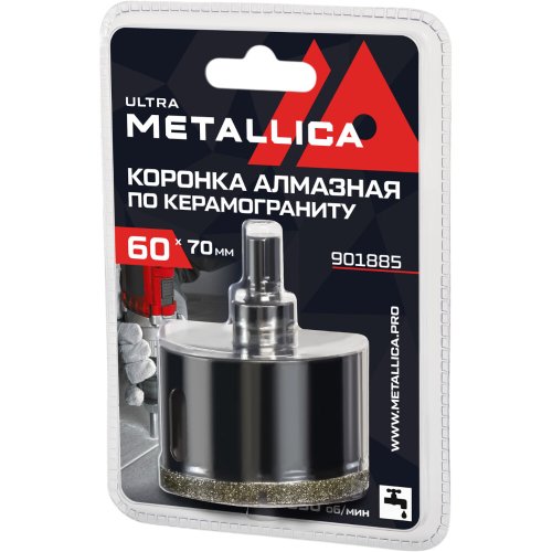 Коронка алмазная METALLICA Ultra 60х70 мм с сверлом по керамограниту,плитке в блистере   901885