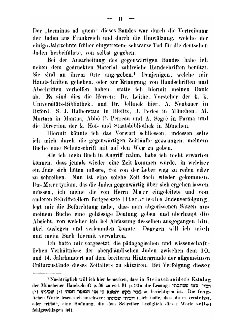 Geschichte Des Erziehungswesens Und Der Cultur Der Abendländischen Juden Während Des Mittelalters Und Der Neueren Zeit. Volumes 1-2 | Moritz Güdemann