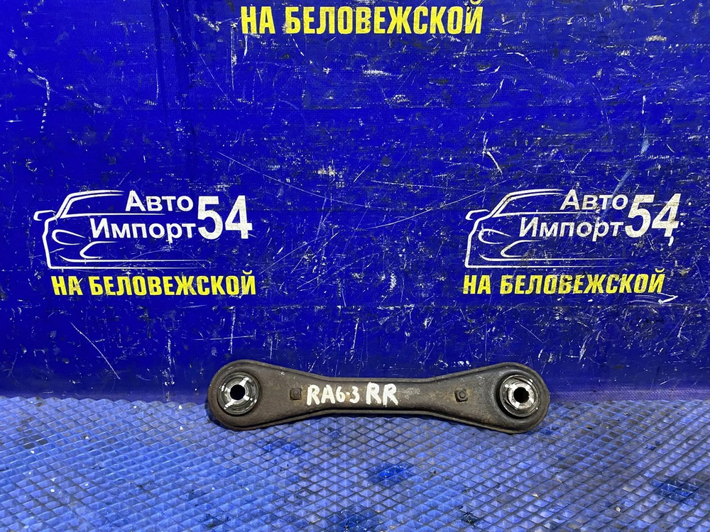 Рычаг задний правый Honda ODYSSEY 2001