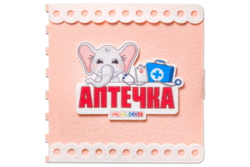 Аптечка "Лечим слоника"