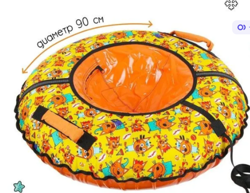 Тюбинг Nika kids ТБ2-90/ТК  рисунок Три кота