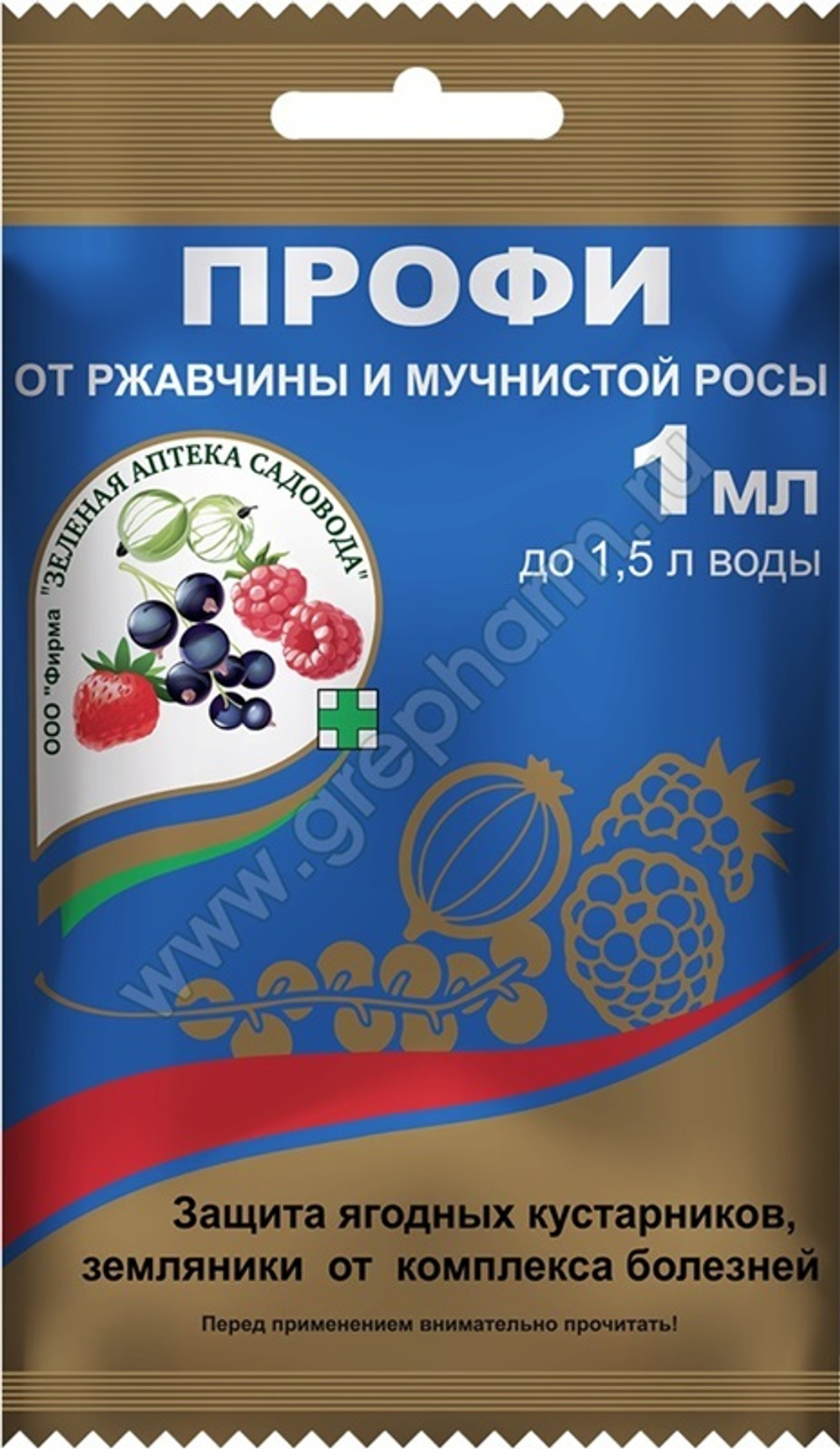 Профи 1мл защиты ягодных и земляники от комплекса болезней